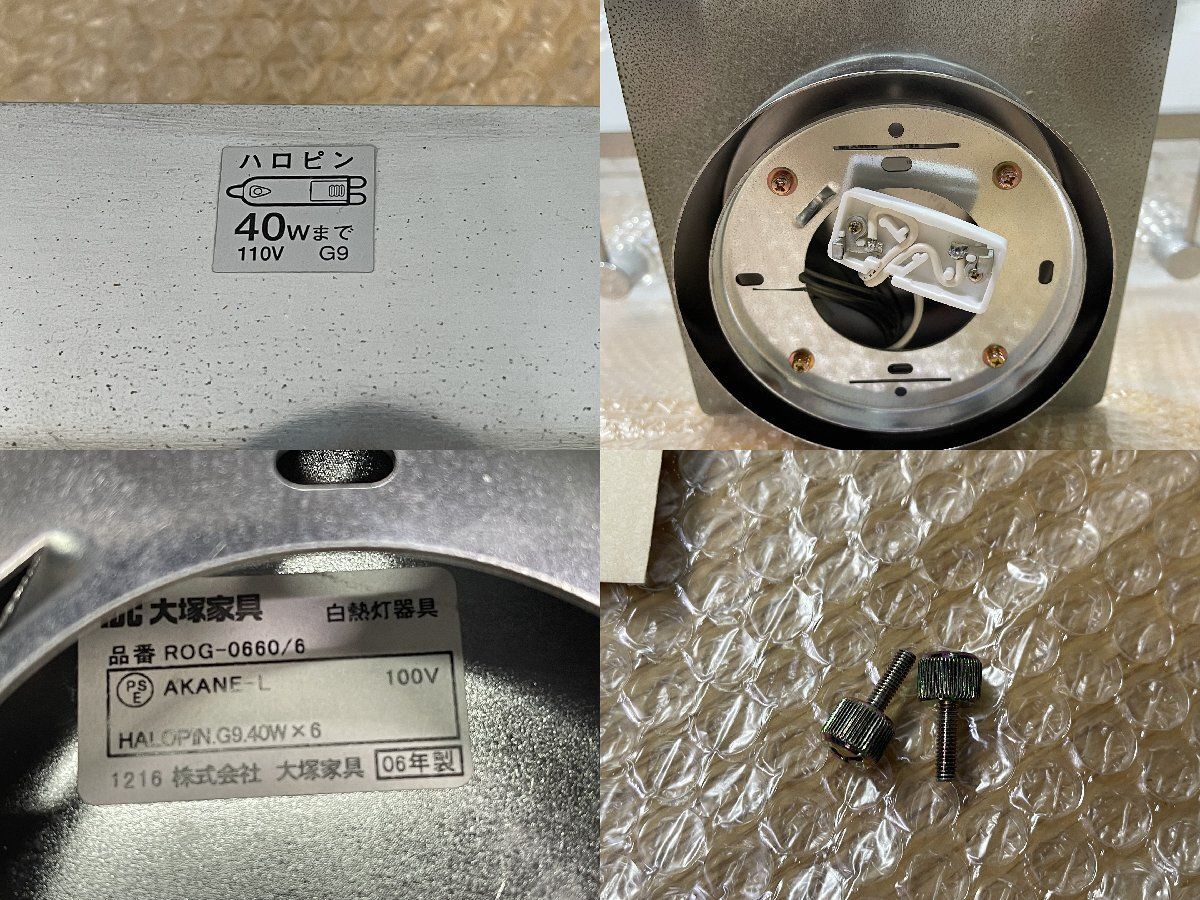 IDC大塚家具 6灯 シャンデリア 天井照明器具 ガラス IDC大塚家具 6灯 シャンデリア 天井照明器具 ガラス