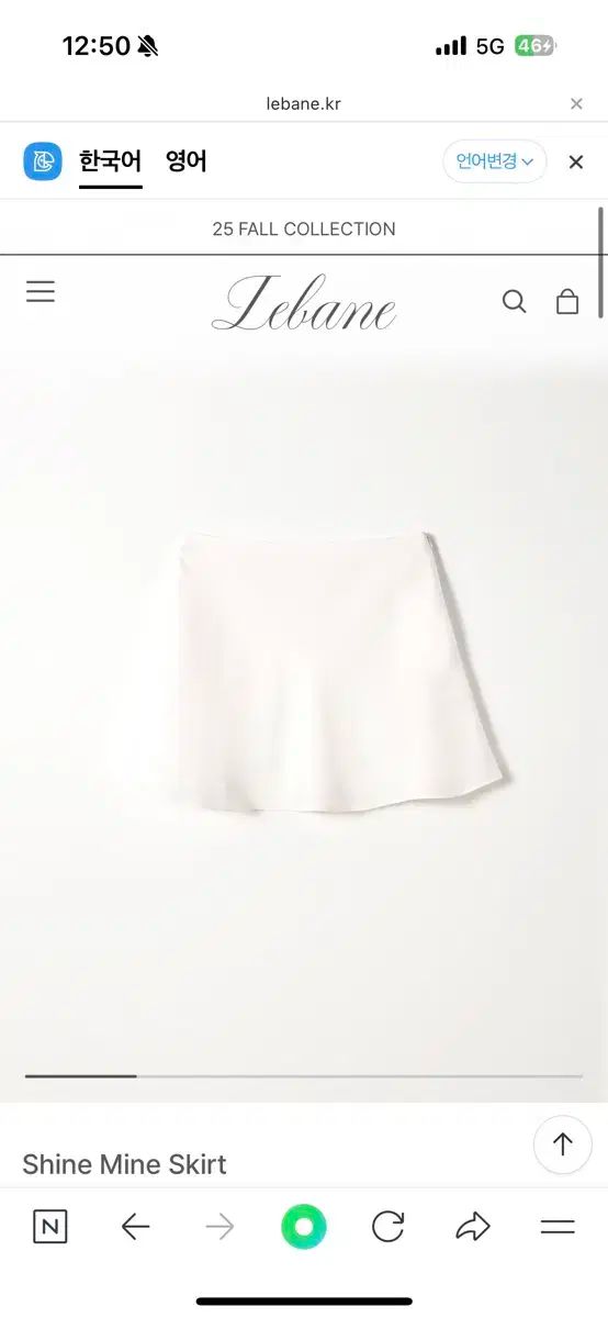  ル IN マイン Shine Mine Skirt その他 ミニスカート