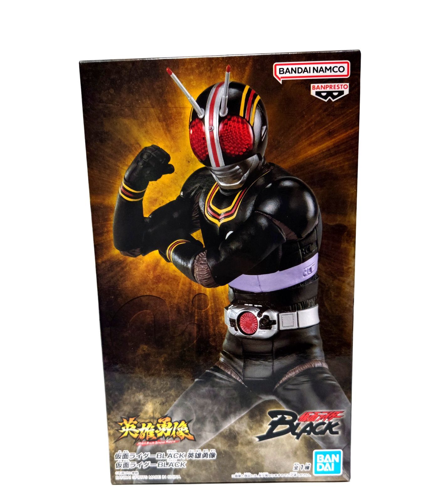 仮面ライダーBLACK 英雄勇像 フィギュア - スポーツ