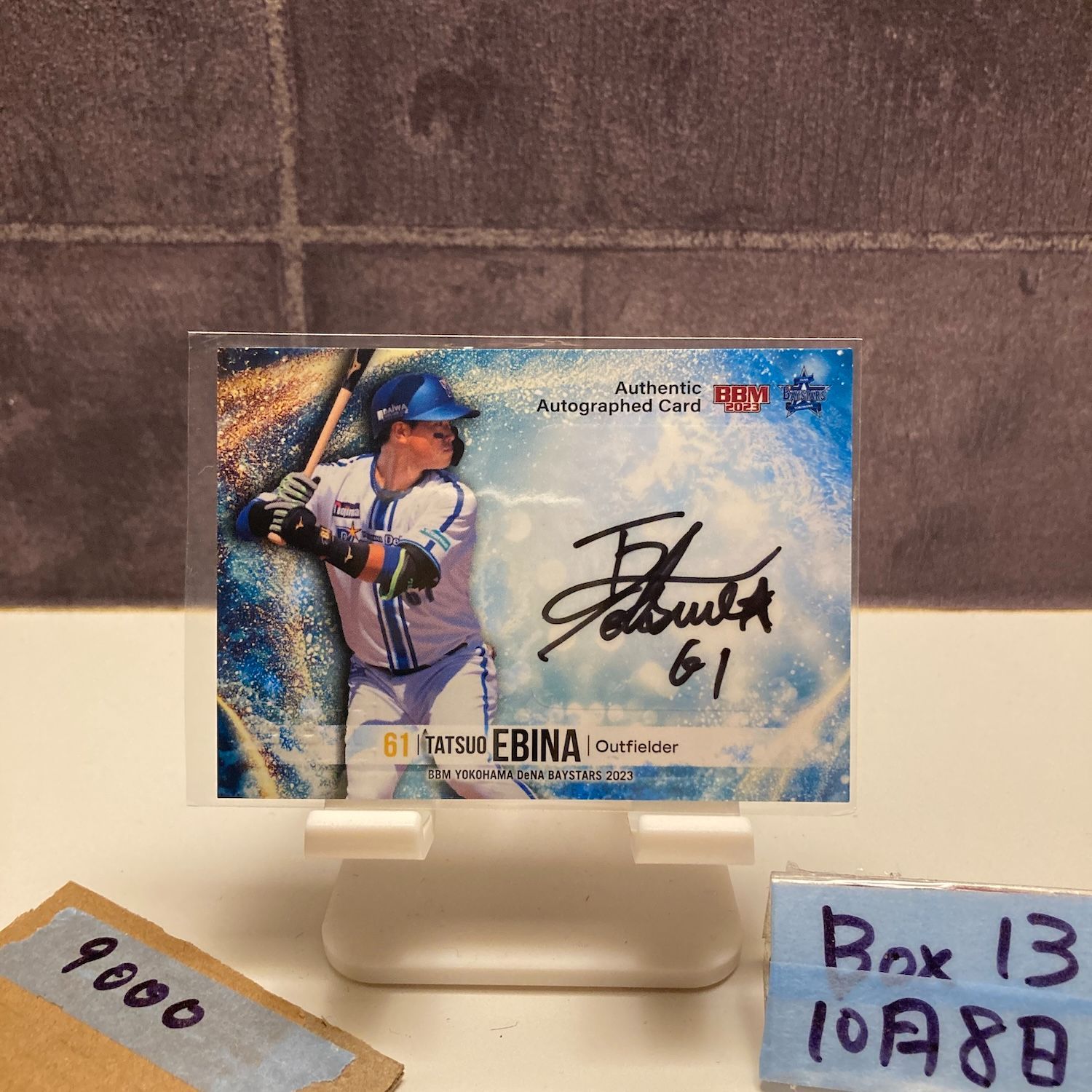 2025 BBM 蛯名達夫 06 29 直筆サインカード 横浜DeNAベイスターズ カード