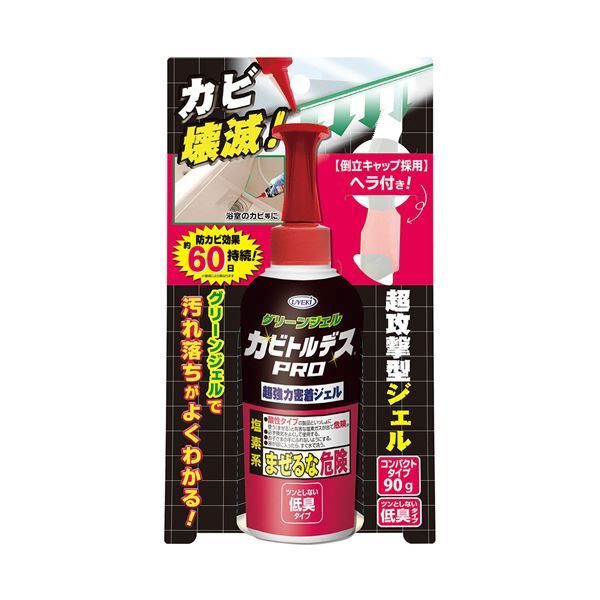まとめ UYEKIカビトルデスPRO グリーンジェル 90g 1本 ×5セット