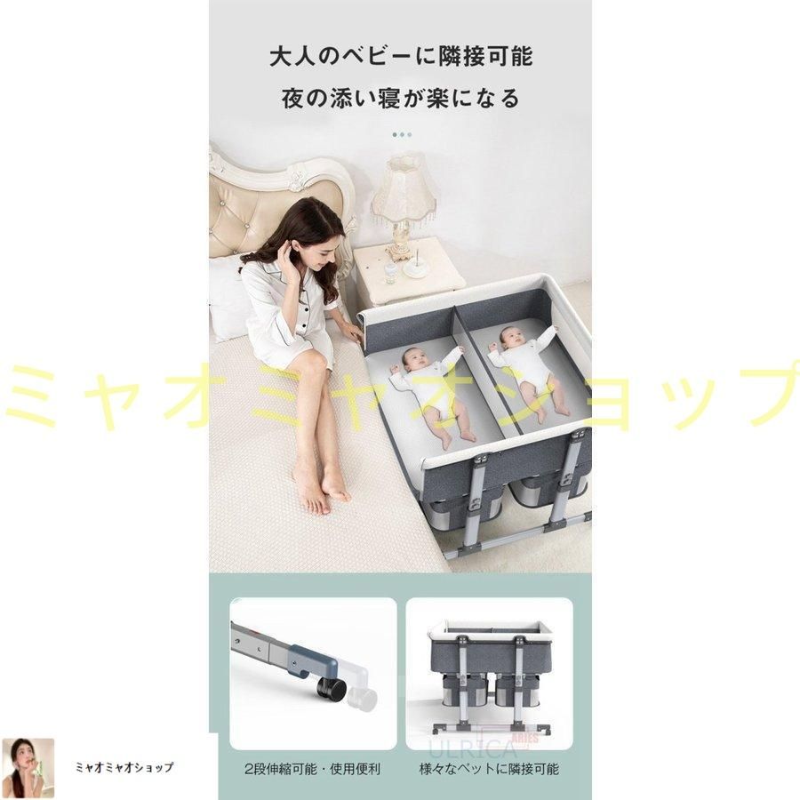 ツイン