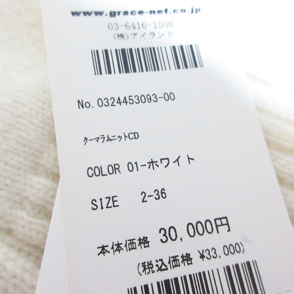未使用 24AW Diagram ダイアグラム グレースコンチネンタル