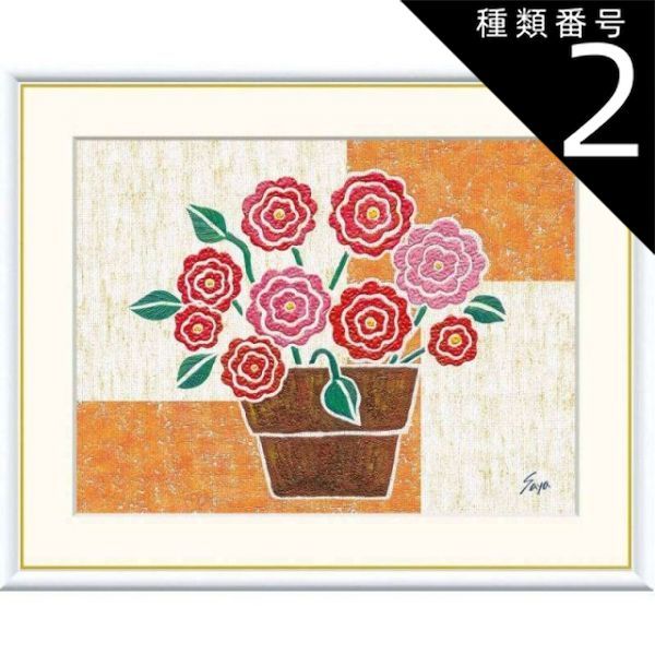 掛軸『西国三十三所霊場御朱印 観音菩薩』絹本 箱無し 掛け軸 p7113