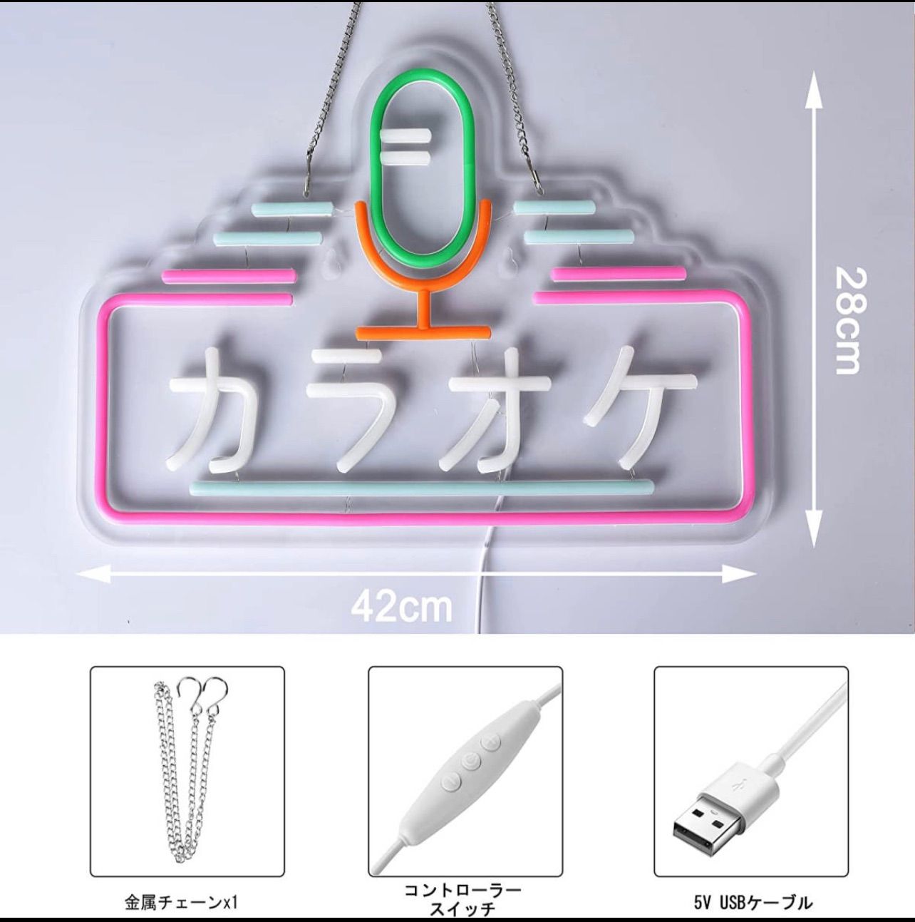 オーダー オーダーメイド ネオンサイン LEDライト看板 マルチカラー 