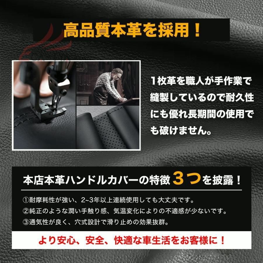 250系 ハンドルカバー