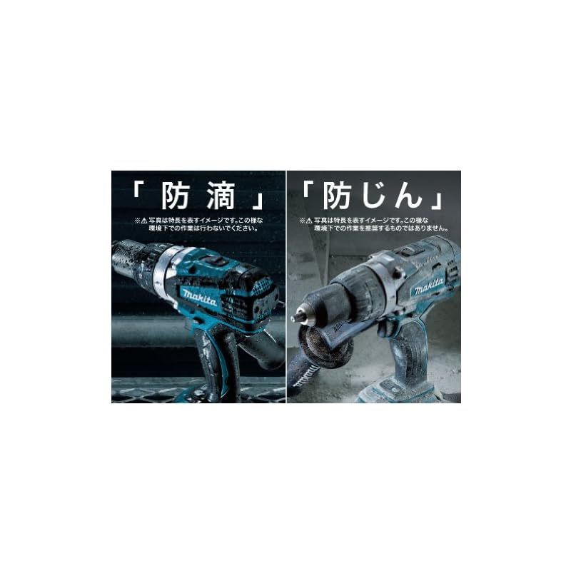Makita 充電式震動ドライバドリル