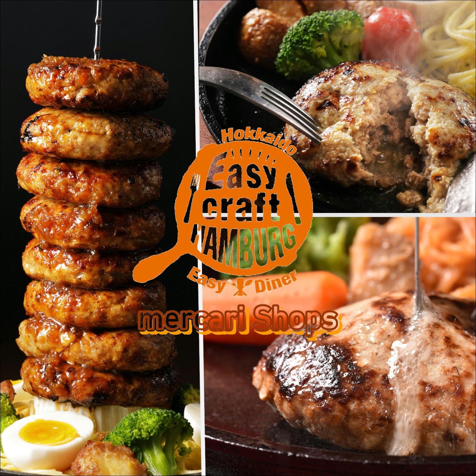 【生】オリジナル玉ねぎソースで食べるハンバーグステーキ2食セット