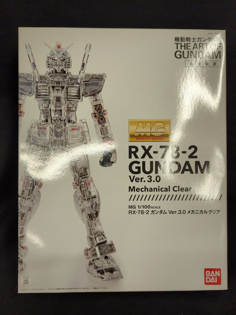 中古】 ギブソンの生態学的心理学 その哲学的・科学史的背景