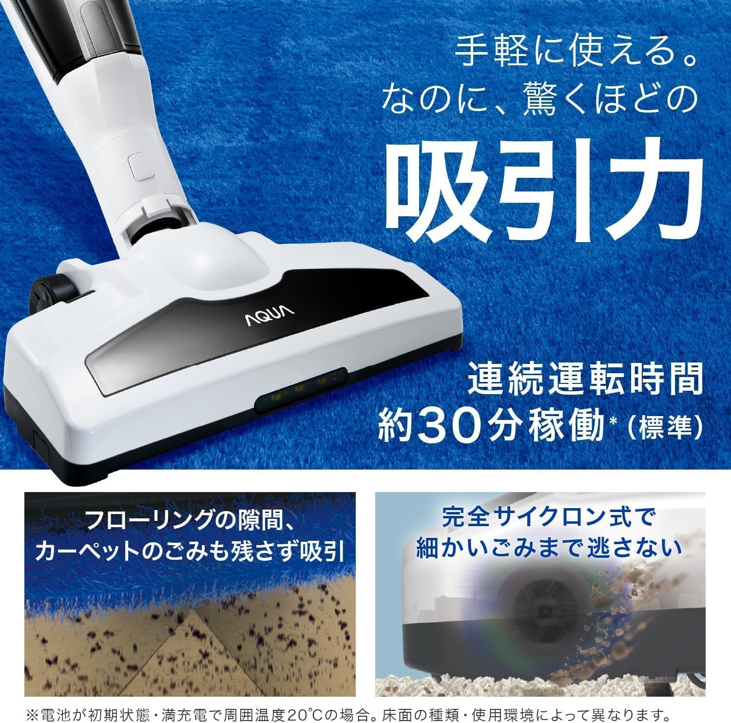 新着商品 スティッククリーナー 2in1 コードレス 2way 掃除機 ハンディ 自走式 AQUA コンパクト LEDライト ゴミ捨てワンタッチ アクア CZWR ホワイト WWW_KANDAIZUMI_COM
