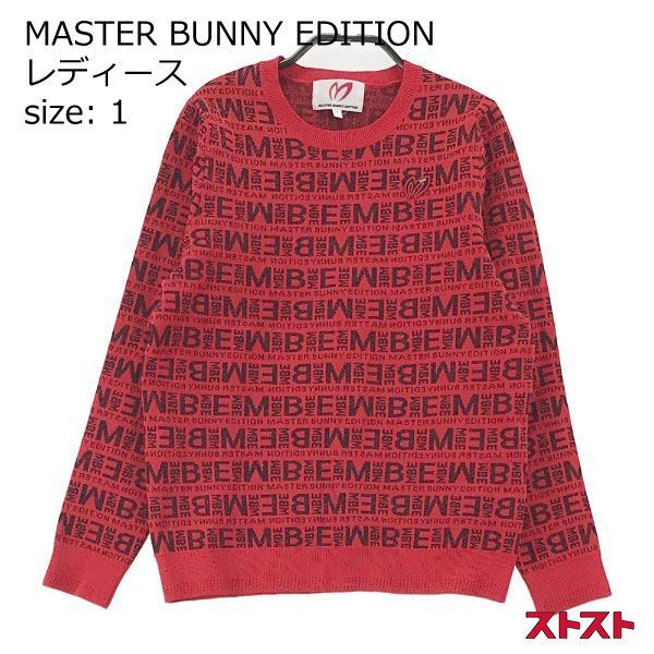 MASTER BUNNY EDITION マスターバニーエディション 2022年モデル 長袖