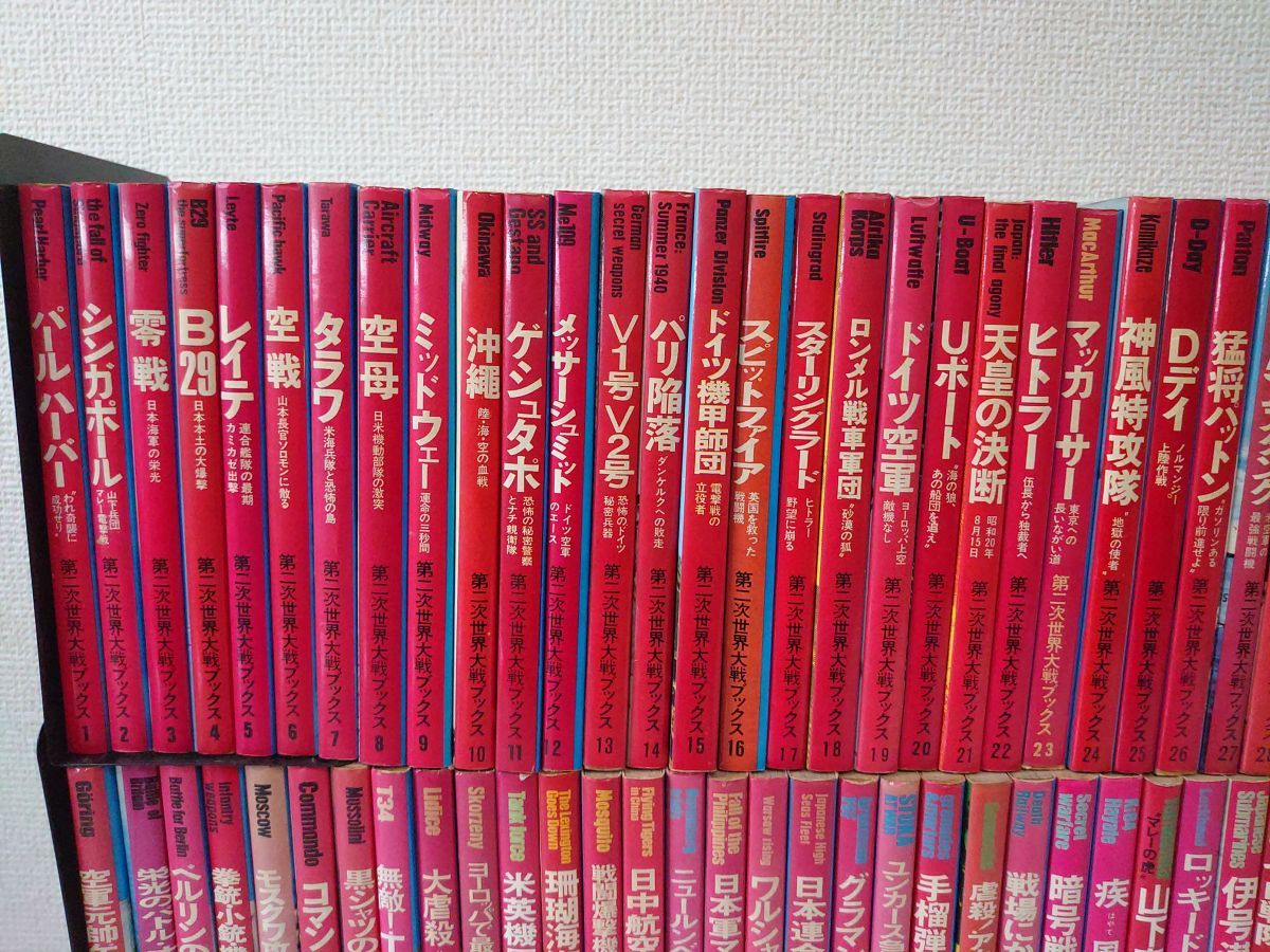 まとめ 計78冊セット
