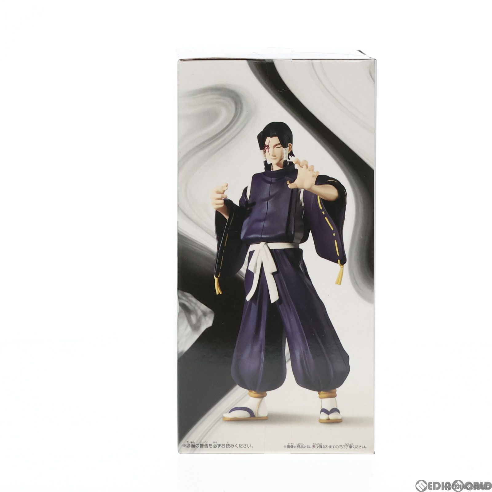 呪術廻戦 狗巻 加茂 中古即納】[FIG]狗巻棘(いぬまきとげ) 呪術廻戦 呪魂ノ型-狗巻棘