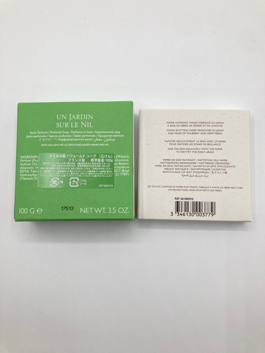 エルメス(HERMES) ハンドクリーム セット クレーム レ マン LES