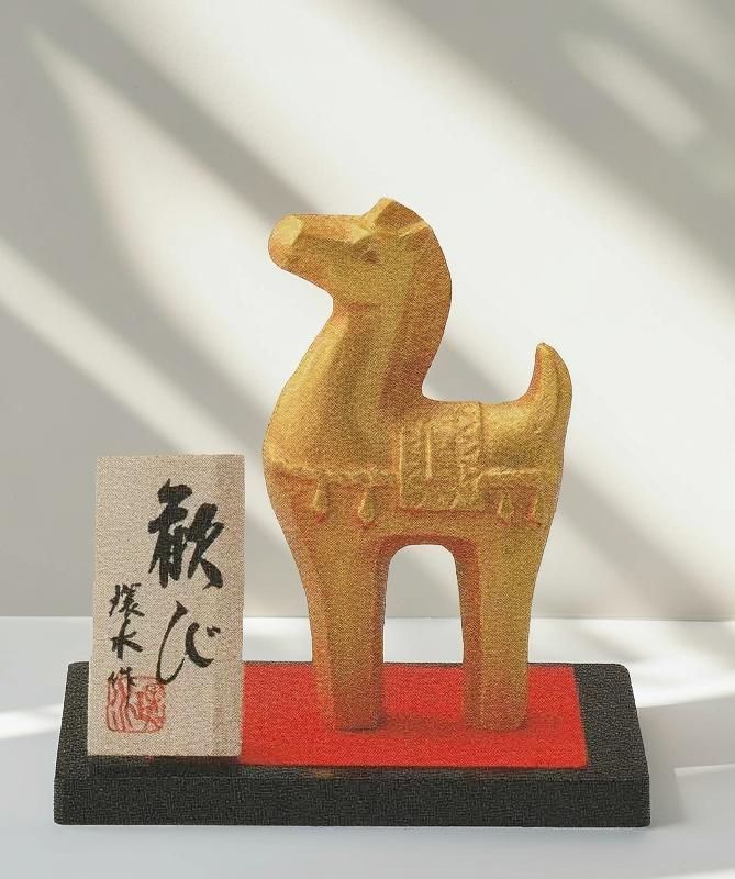 縁起干支 午(うま) 馬の置物 歓び(大) 青色 渡辺環水作品 ※限定品 高岡