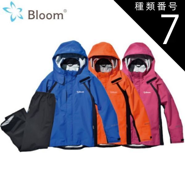 種類7 マゼンタ|M ゴアテックス レインウエア 上下セット Bloomウェア ブルーム 田中産業 | 合羽 カッパ レディース メンズ 作業 現場 自転車 通勤 通学 ムレない 梅雨 雨 台風 登山 ハイキング アウトドア 農作業