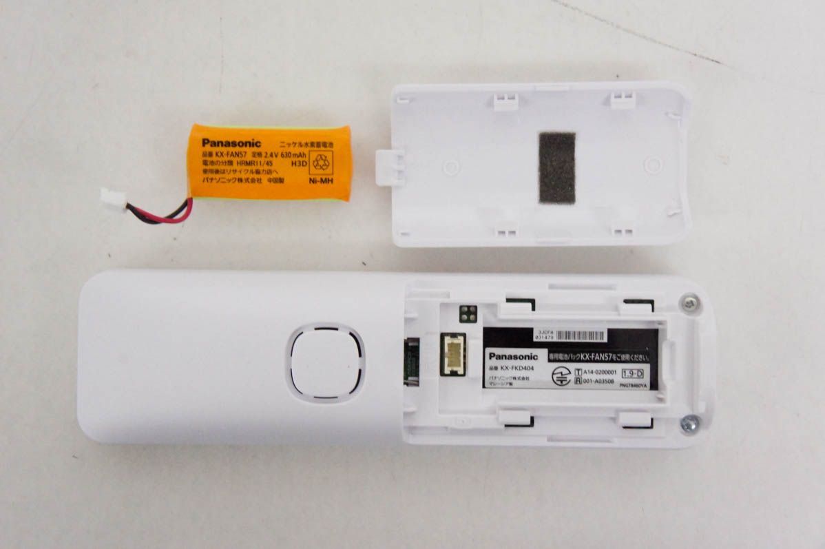 Panasonicパナソニック