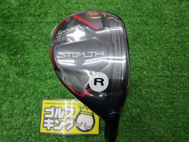 GK尾張旭◇新品819 【値下げ】【ユーティリティ】 テーラーメイド