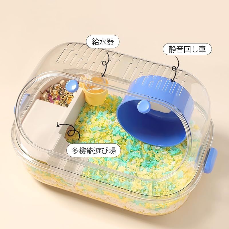 Tafit ハムスター ケージ セット 全透明 回し車&給水ボトル付き 多機能