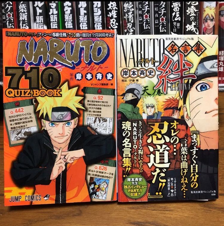 NARUTOナルト漫画全巻セット＋外伝、劇場版絆、列の書、カカシ外伝、ド根性忍伝 Amazon.co.jp: NARUTO―ナルト―外伝～七代目火影と緋色の花つ月
