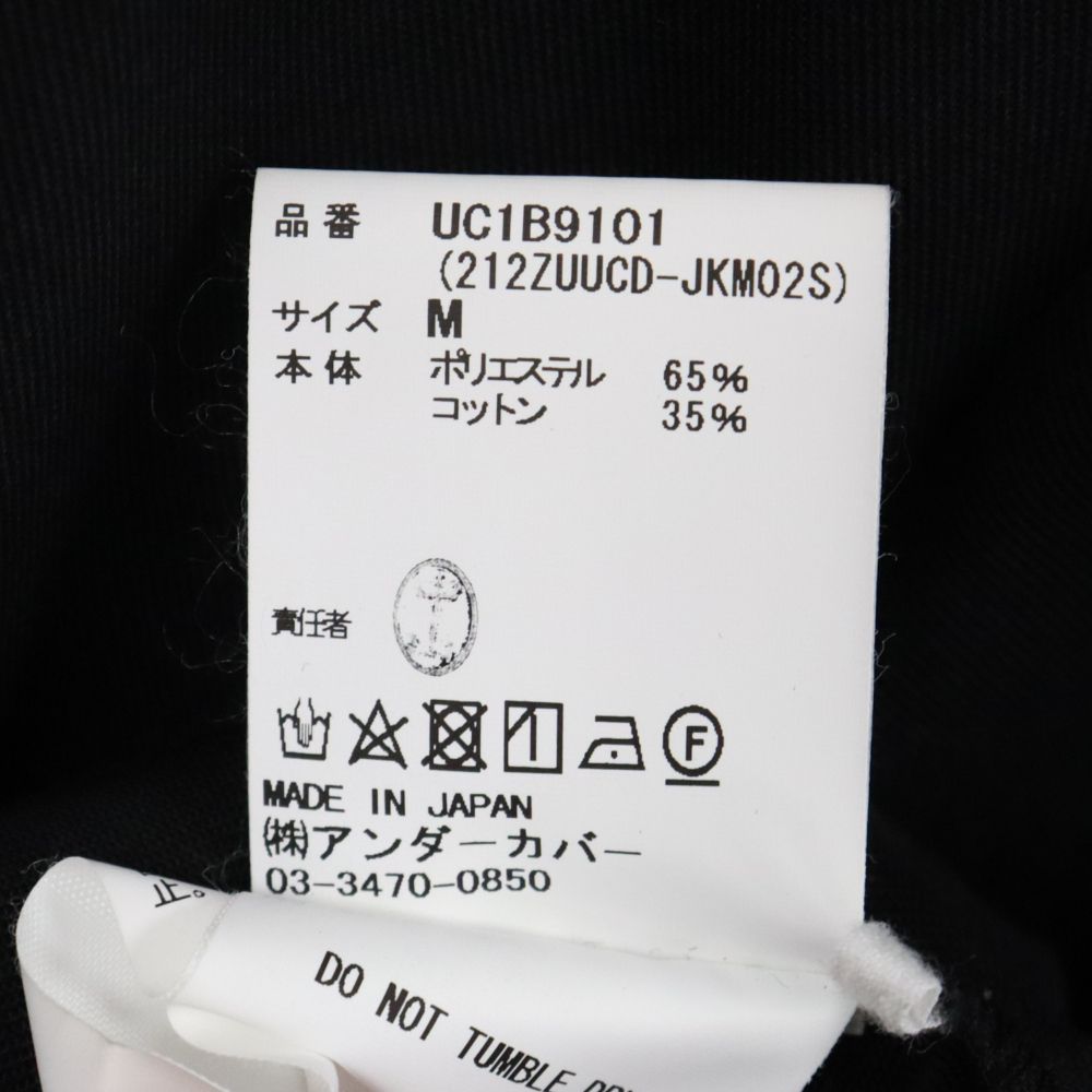 WTAPS (ダブルタップス) 22SS ×UNDERCOVER T/C TWILL ARMY PK