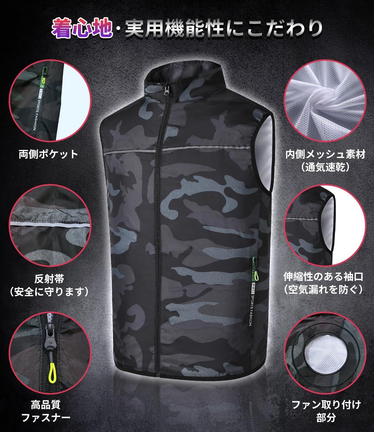 空調作業服 UVカット