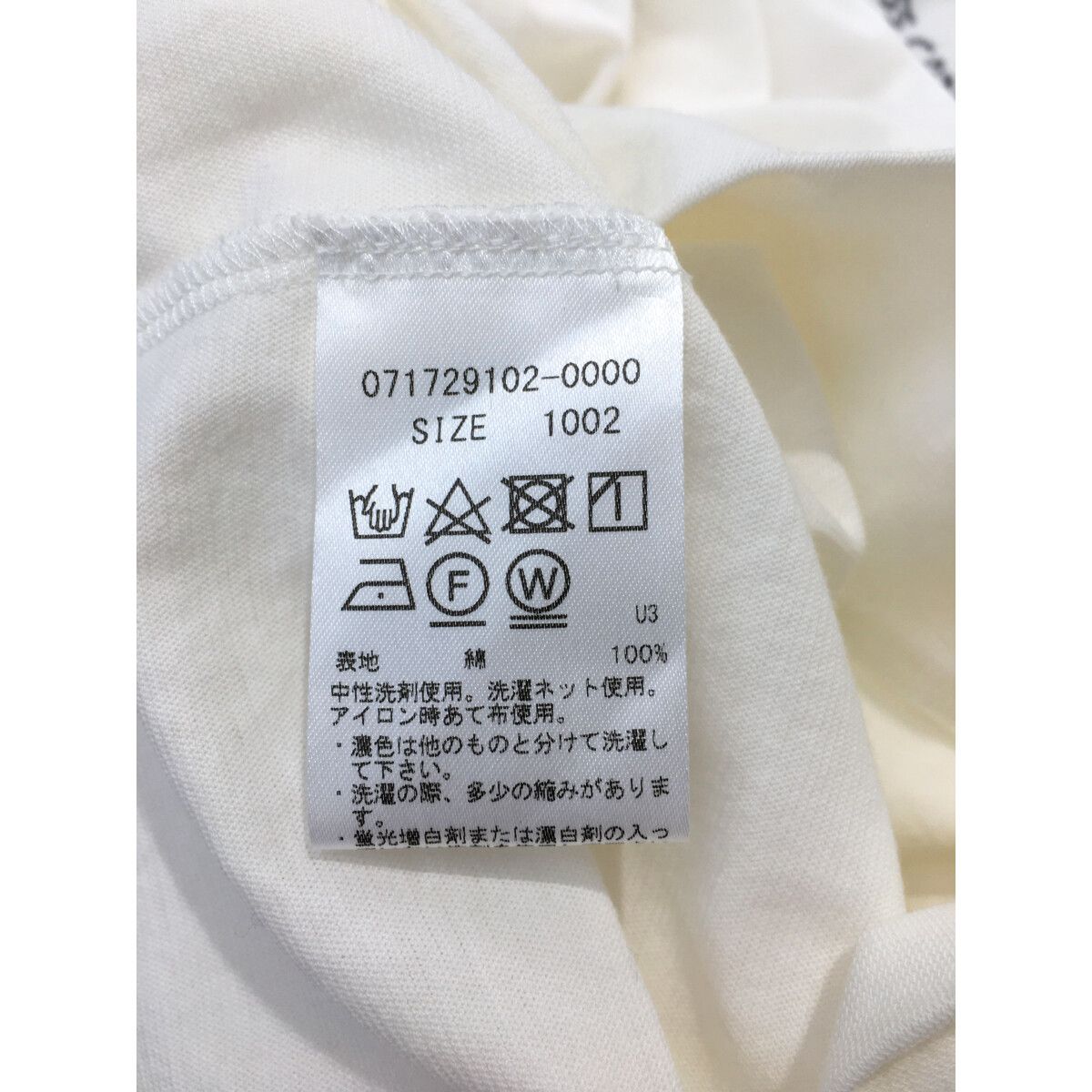 中古 メンズ ゾーイ ZOY フルジップアウター 2(L) 白 ホワイト