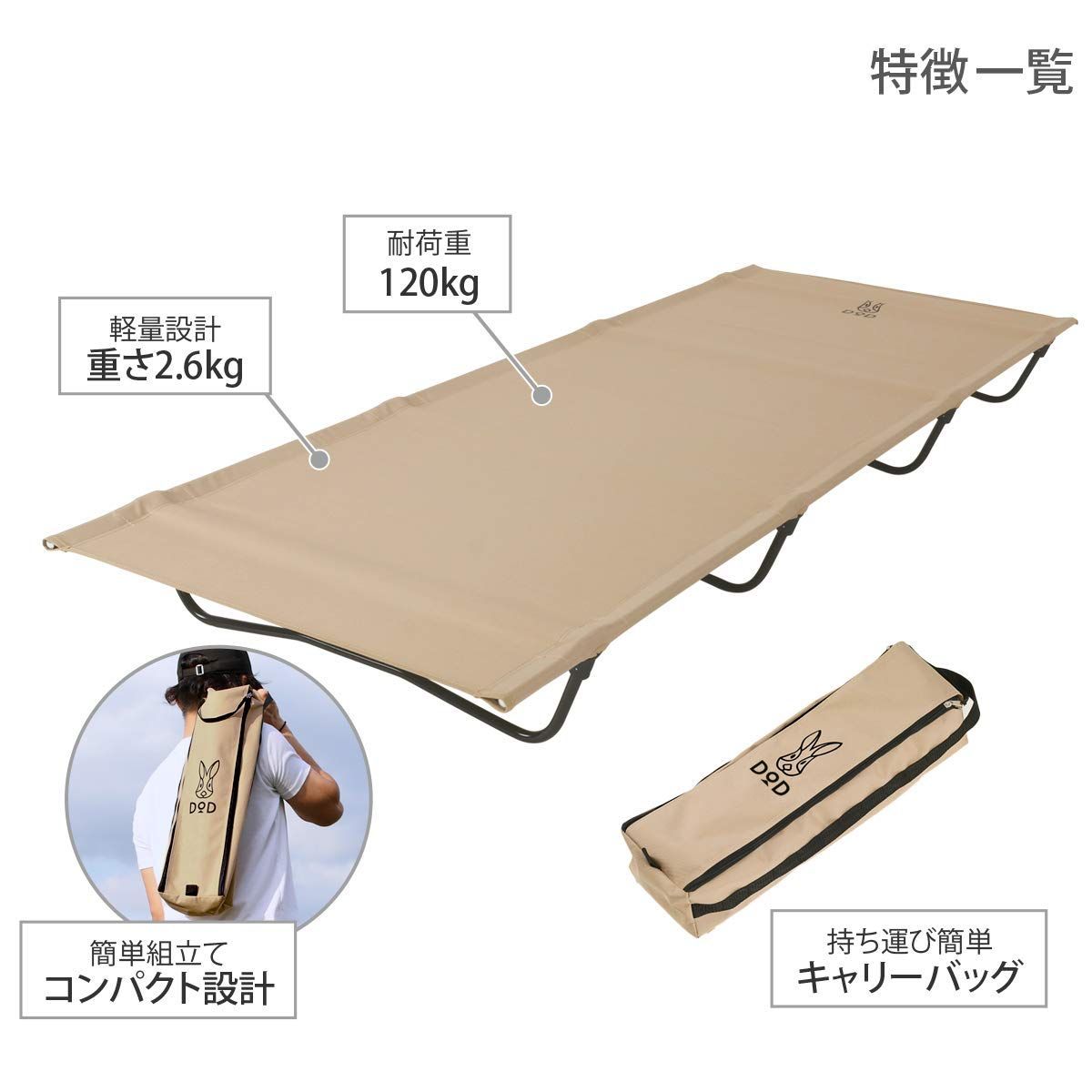 商品 CB1-510K ツーリングにも | バッグに入る軽量ベッド バッグインベッド CB1-510T DOD ディーオーディー
