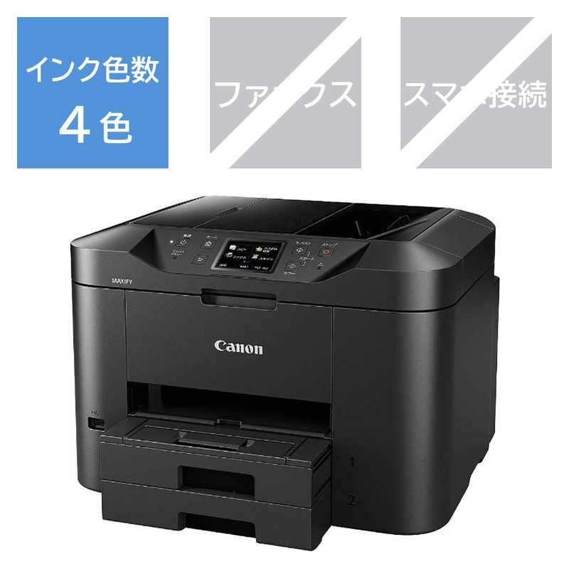 b04】未使用 開封品 キャノン インクジェット複合機 MAXIFY MB2730 FAX 
