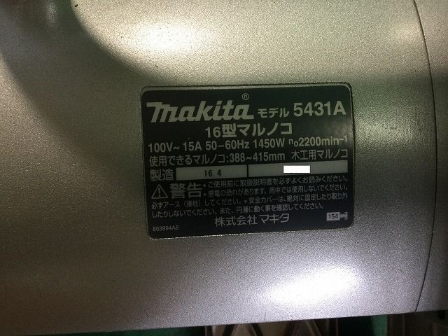 長期