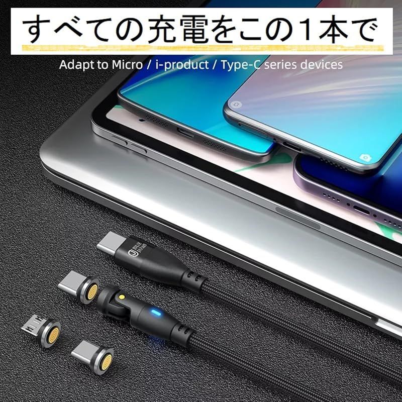 2m2本 マグネット端子3種類