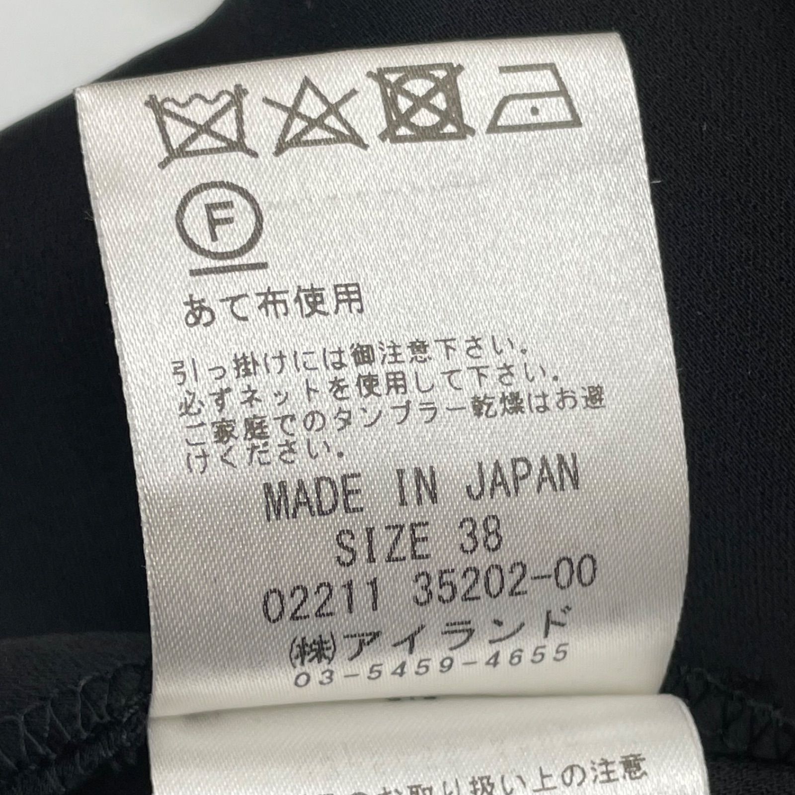 白 ブラック
