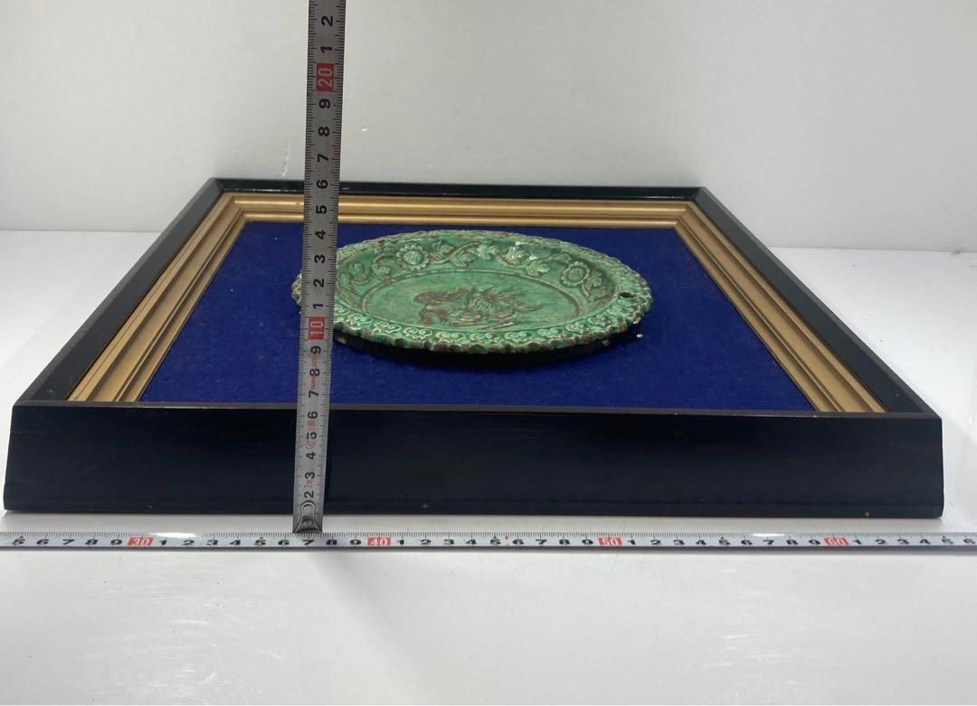 源内焼 麒麟の図緑釉皿