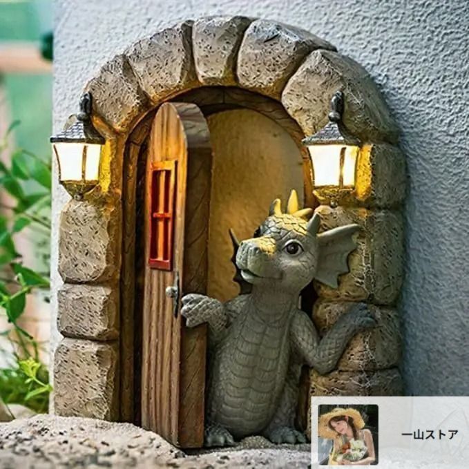 ドラゴンの飾り オブジェ ガーデンオーナメント ドラゴン 竜