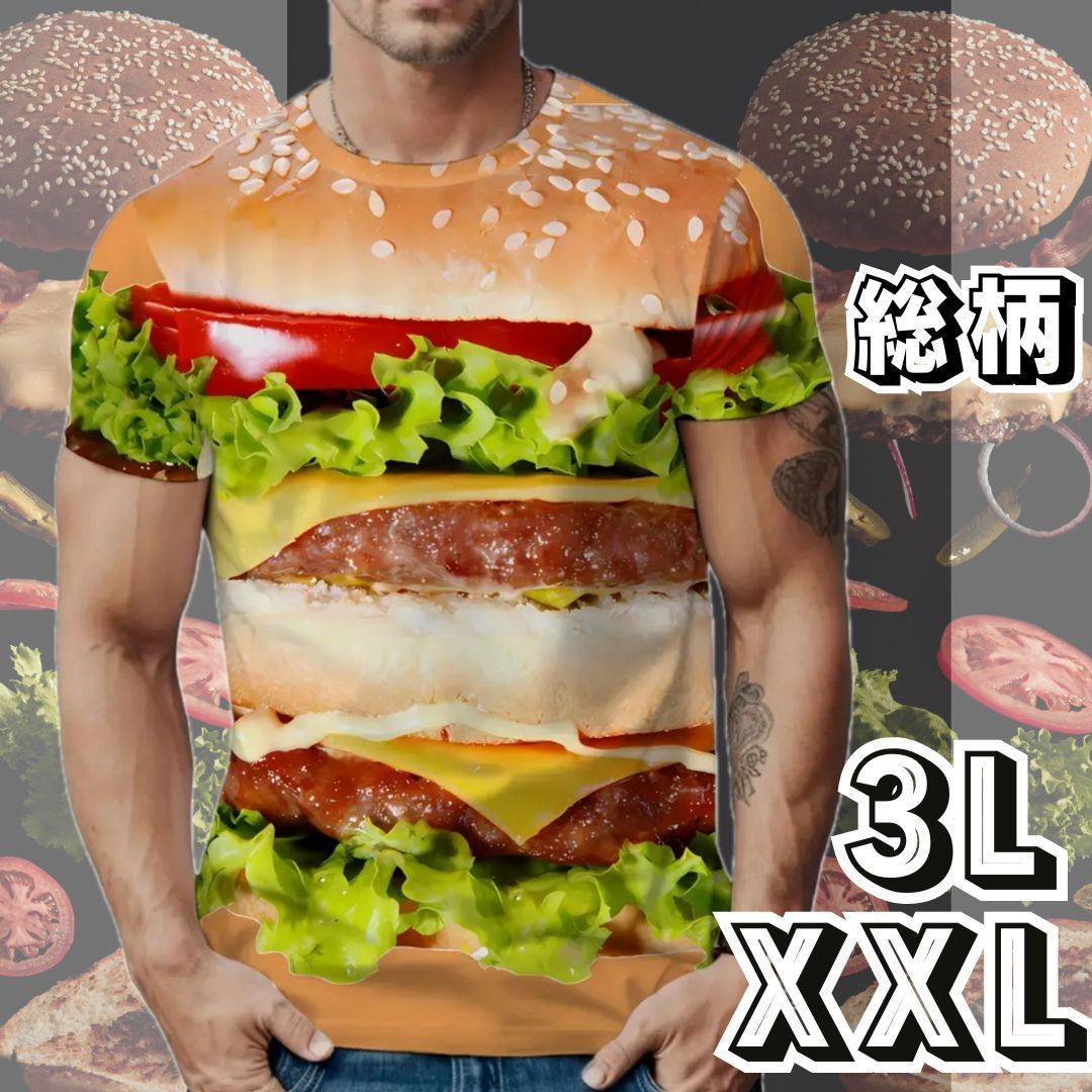 メンズ 総柄 柄物 プリント 半袖 Tシャツ ハンバーガー 食品 サラダ 
