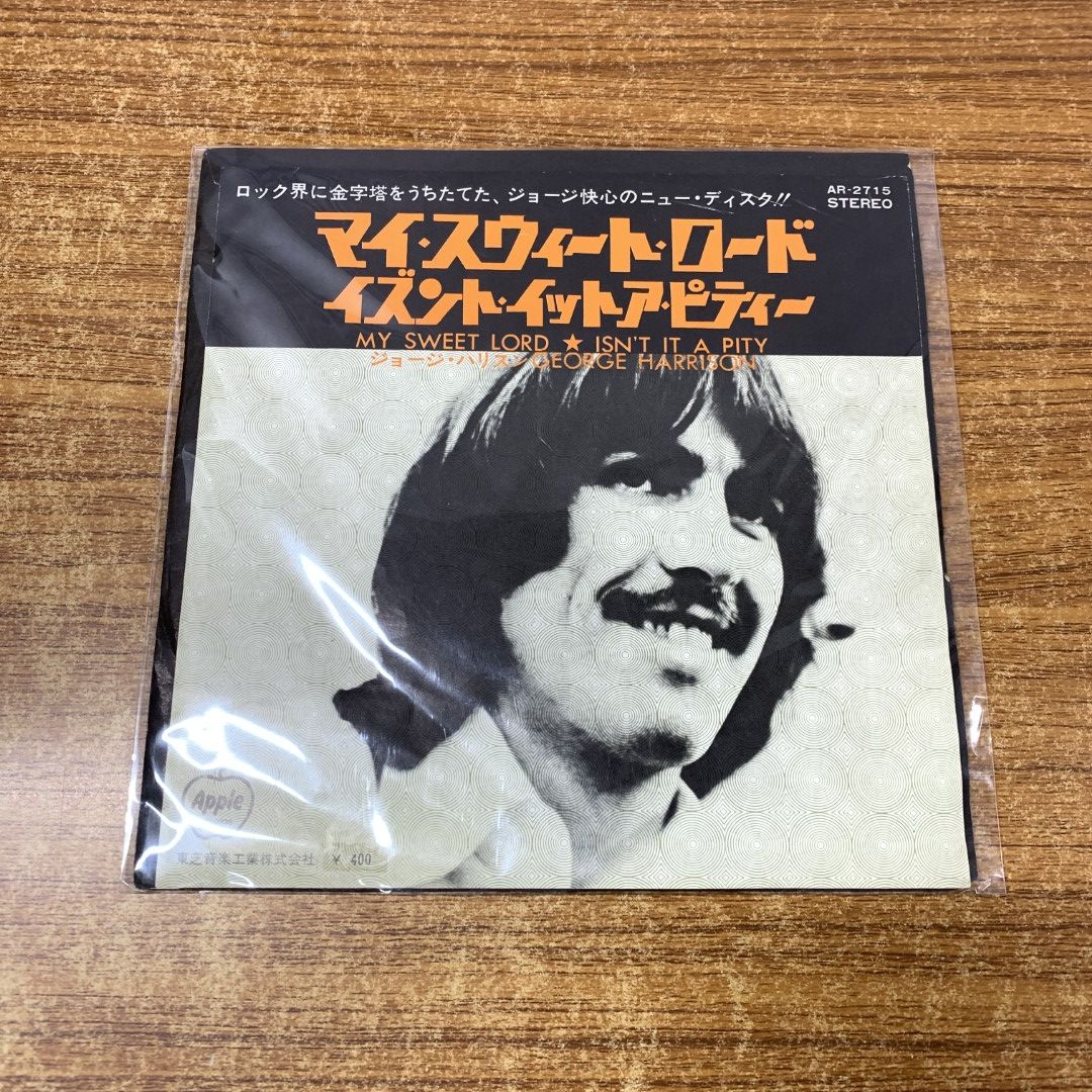 ○01)【同梱不可】ジョージ・ハリスン/マイ・スウィート・ロード/George Harrison/My Sweet  Lord/AR-2715/EPレコード/7インチ/A - メルカリ