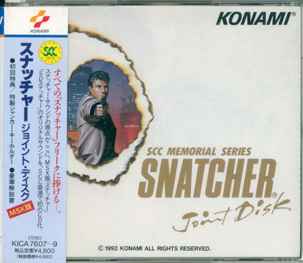 CLAMP学園 ショップ 幼等部 販促非売品ポスター