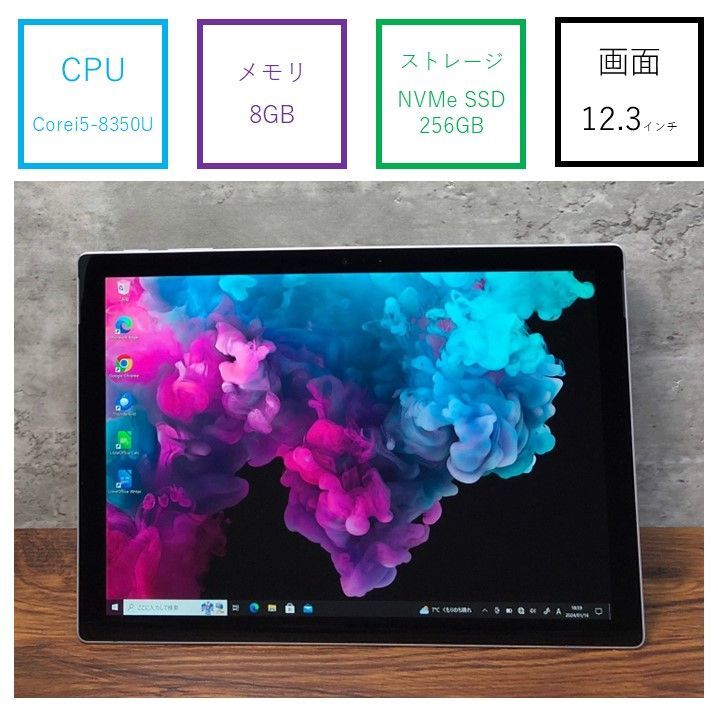 【人気超激安】Surface Pro 8 メモリ8GB/ストレージ256GB ノートPC