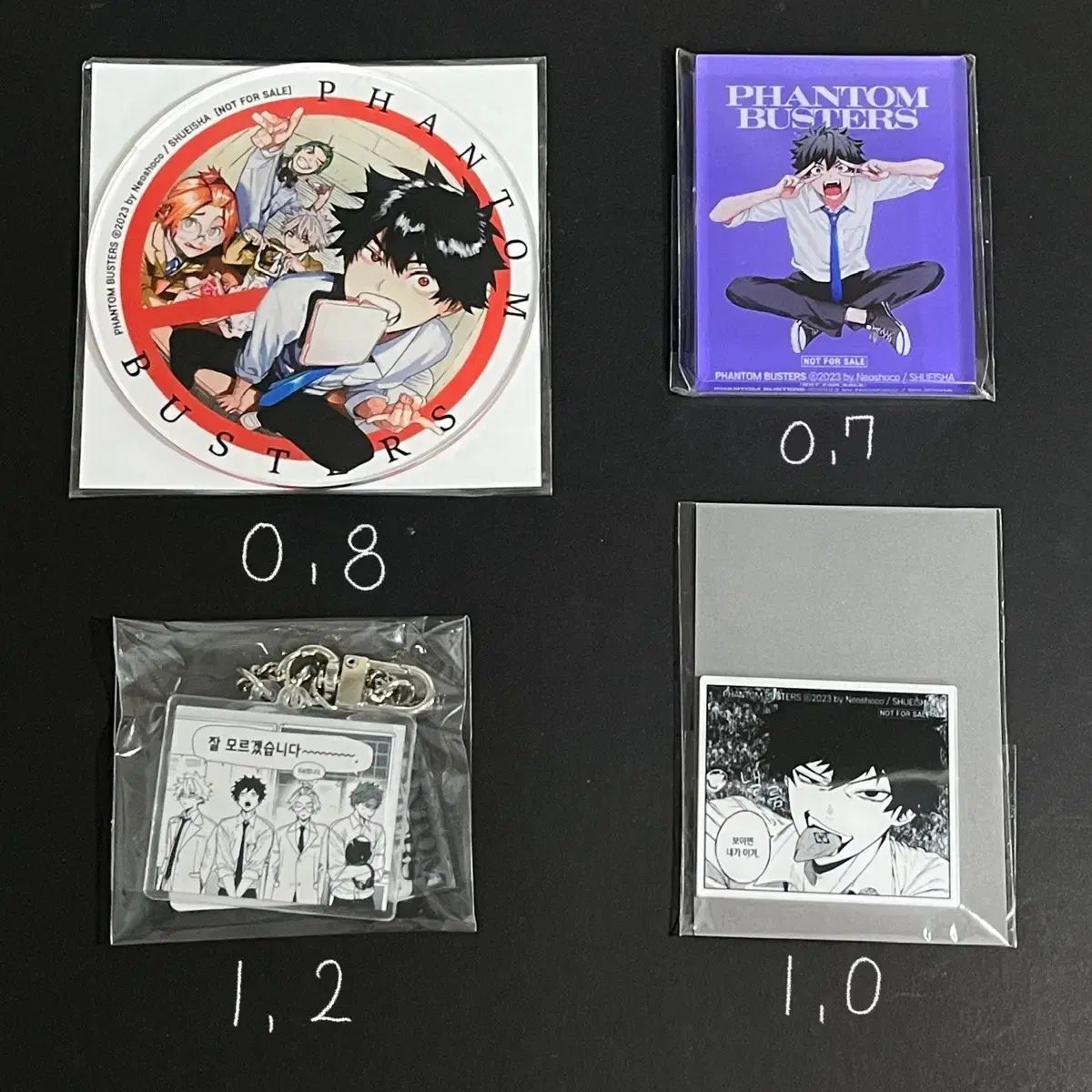 ファントムバスターズ　2巻　特典付き未開封 41XIa2f7sfL.jpg_BO30,255,255,
