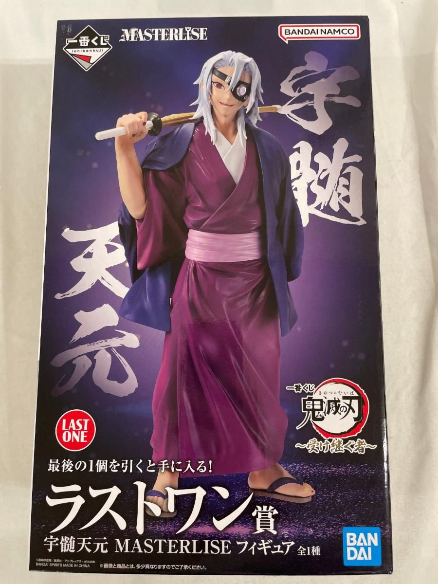 一番くじ 鬼滅の刃 ～受け継ぐ者～ ラストワン賞 宇髄天元 MASTERLISE 楽天市場】一番くじ 鬼滅の刃 ～受け継ぐ者～ ラストワン賞 宇髄