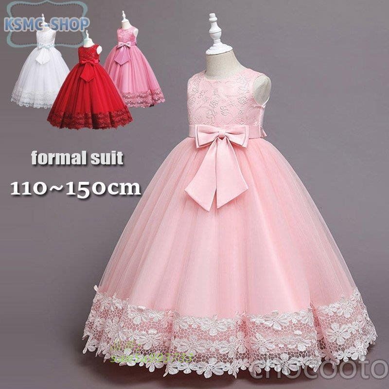 子どもドレス ピアノ発表会 子供フォーマルドレス ふんわりチュール 演奏会 ロングドレス ワンピース 子供ドレス キッズ 結婚式 女の子ジュニアドレス am5a993733