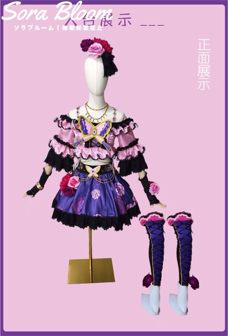 紫吹蘭