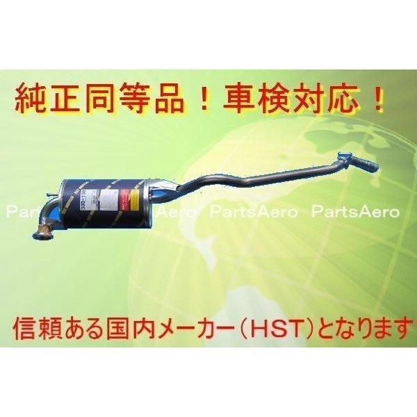 マフラー サクシード NCP51V NCP58G 2WD 純正同等|車検対応030-138