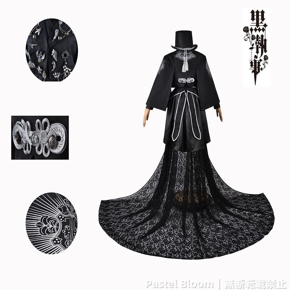 Black Butler