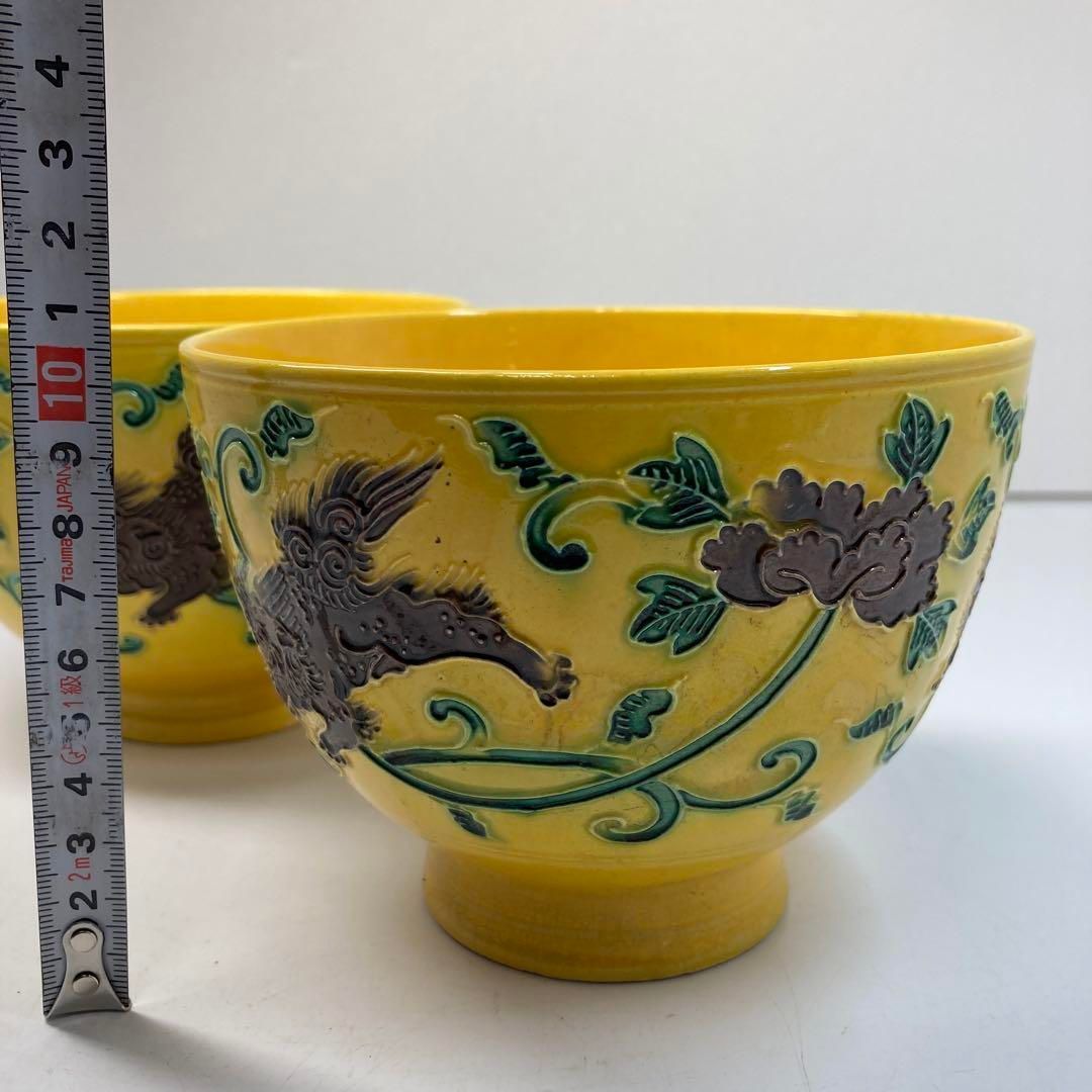 黄交趾鉢一対 木