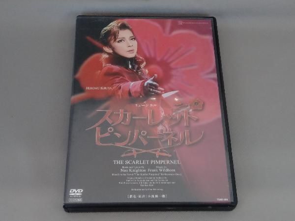 DVD スカーレット・ピンパーネル - メルカリ