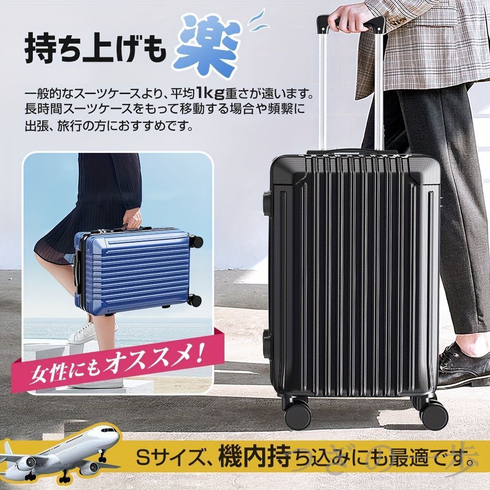 スーツケース キャリーバッグ 軽量 大型 S M L LL XLサイズ Mサイズ おしゃれ 旅行 出張 大容量 かわいい ins人気 キャリーケース キャリーバッグ スーツケース キャリーバッグ 軽量 大型 S M Lサイズ Mサイズ おしゃれ