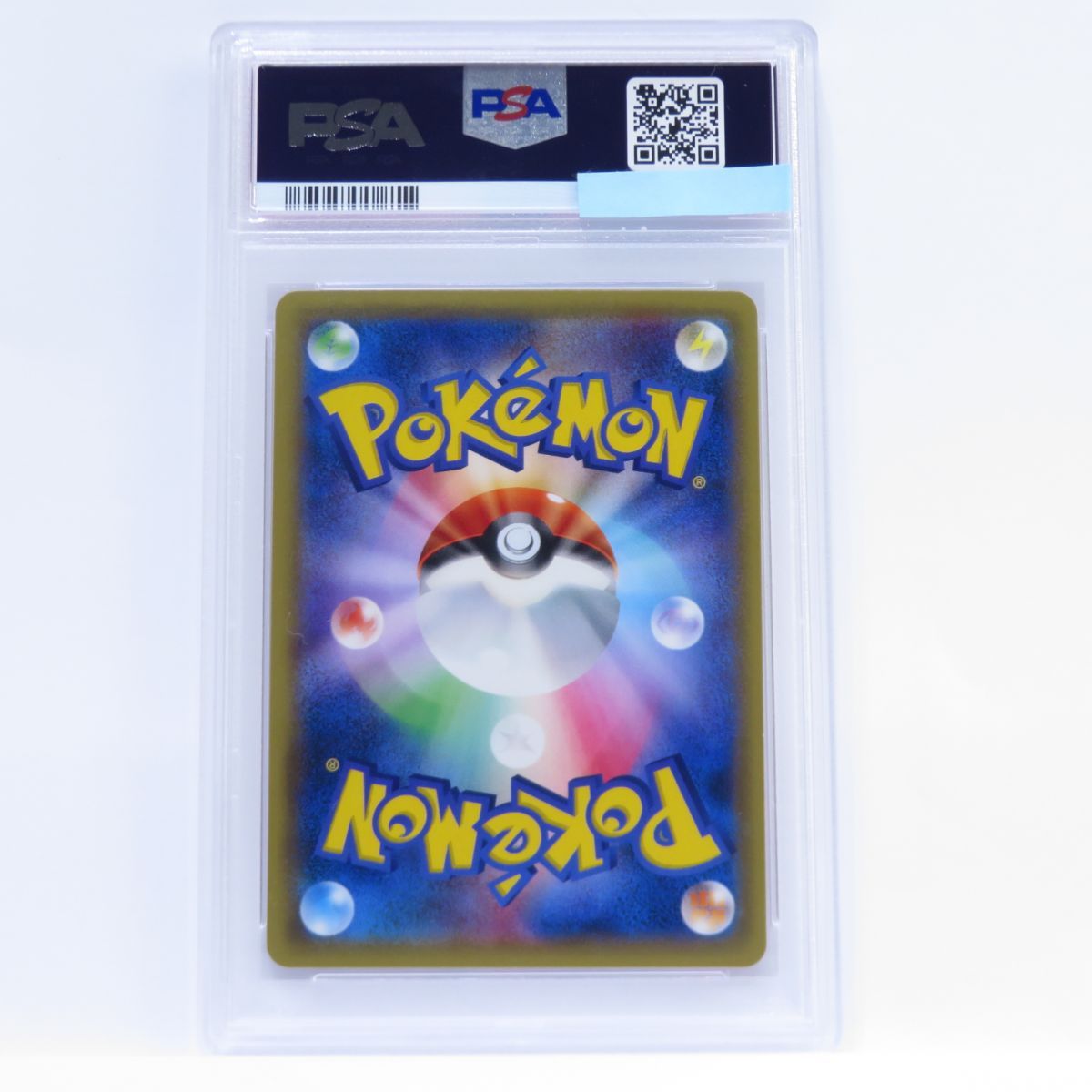 ポケモン MミュウツーEX XY8 PSA10 | nate-hospital.com