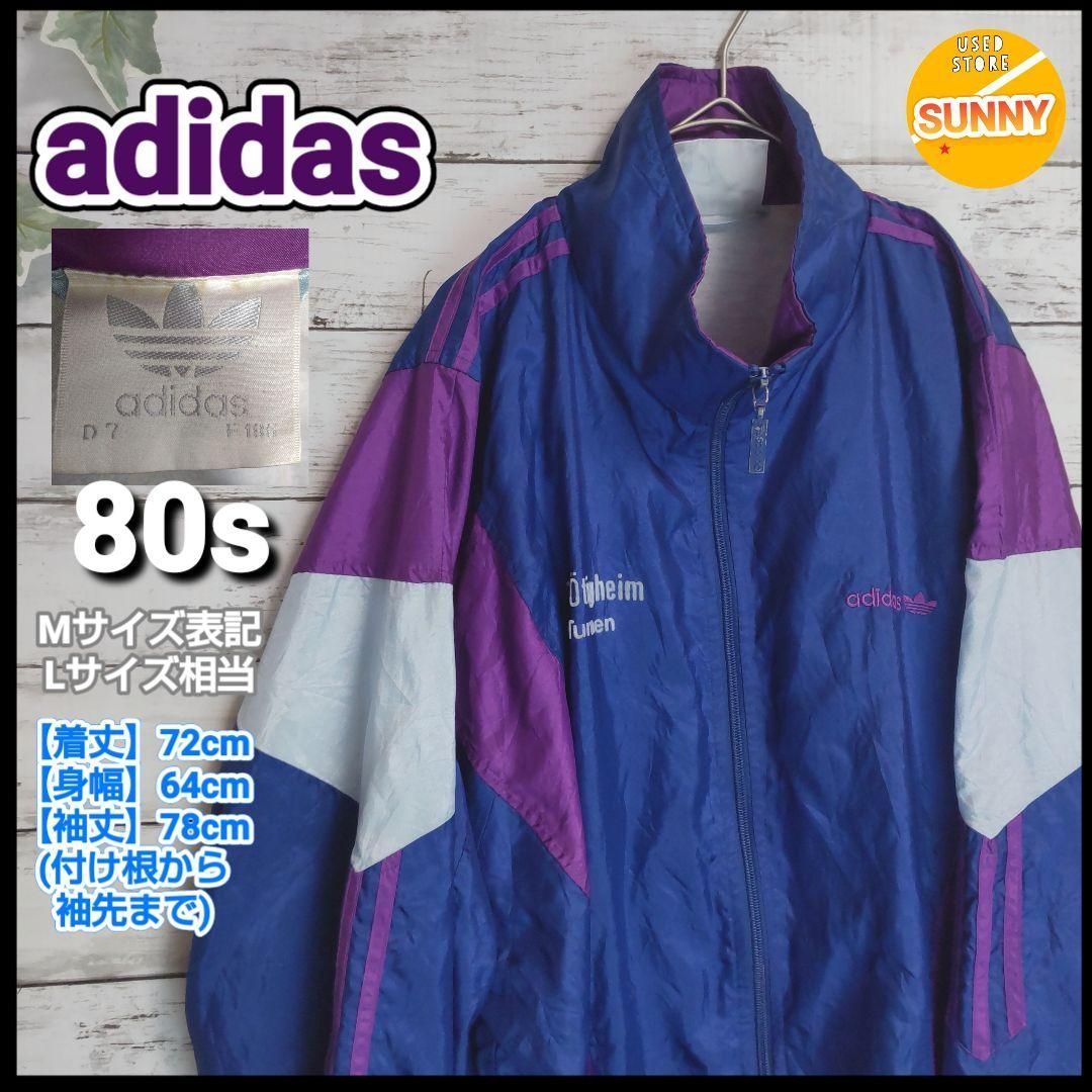 80s adidas トレフォイル 刺繍ロゴ ナイロンジャケット マルチカラー