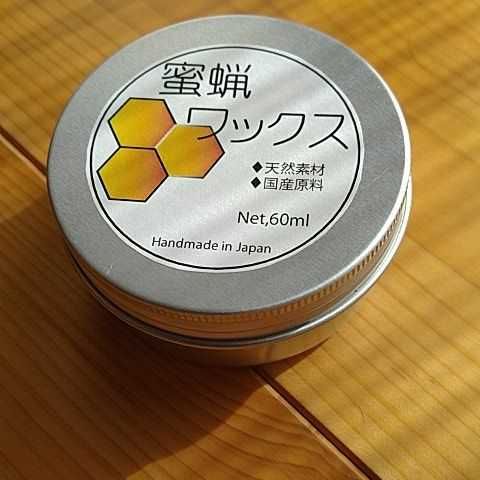 蜜蝋ワックス 60ml - メルカリ